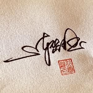 顶级签名纸质版套餐