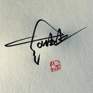 高端王者签名纸质版套餐